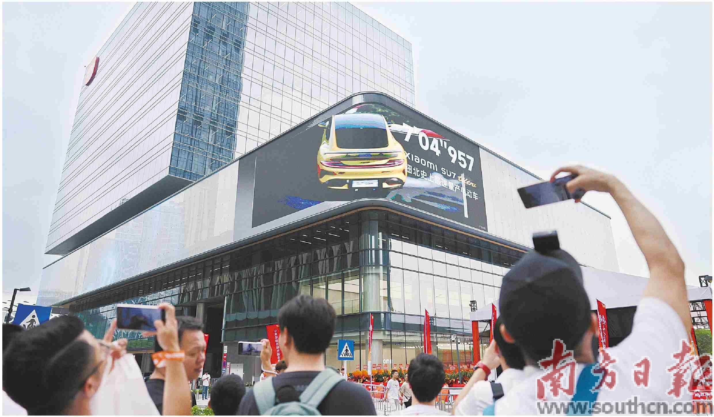 小米深圳总部投用