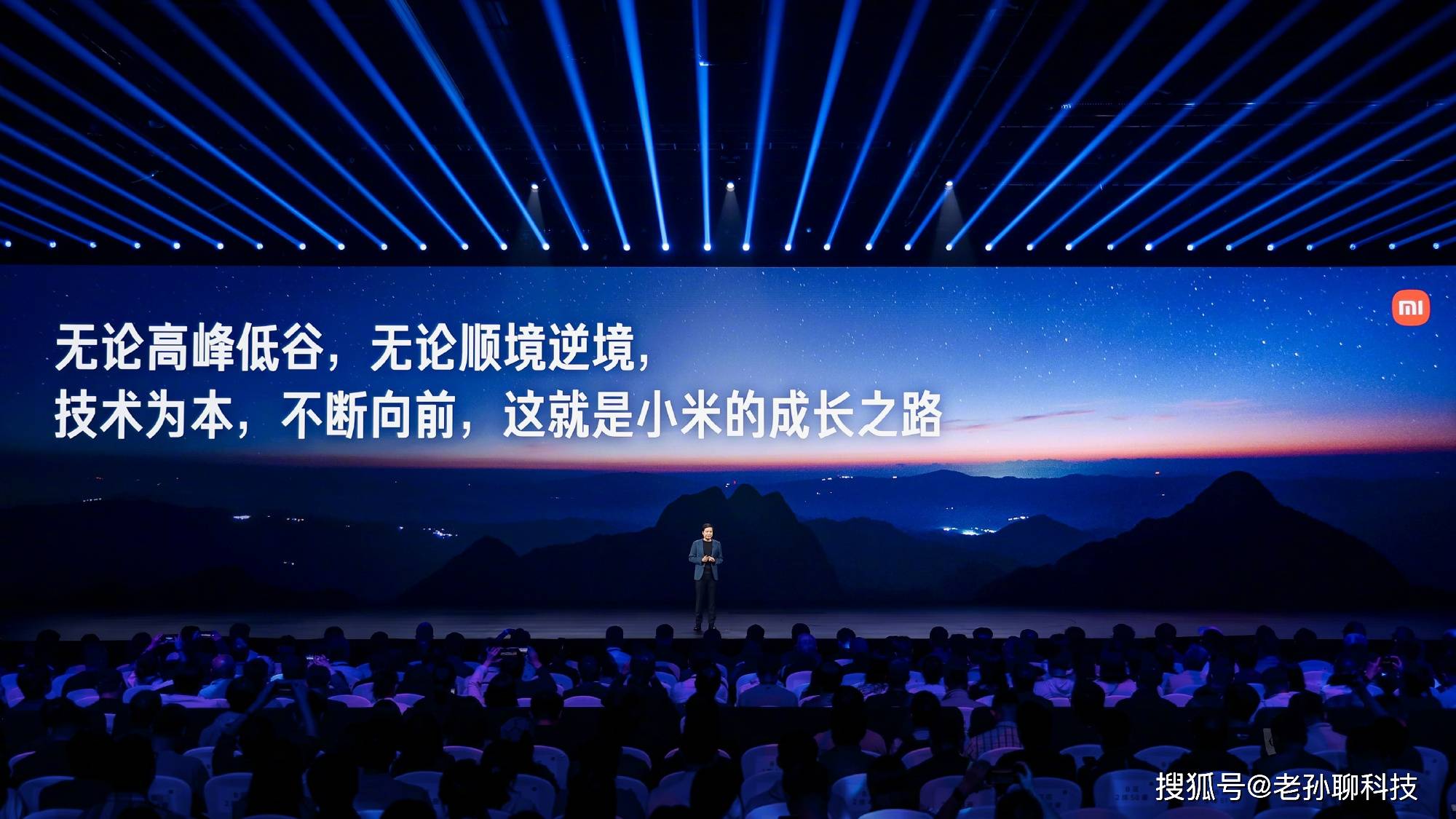 小米16系列要涨价？高通处理器成本提升，网友：自研玄戒加油