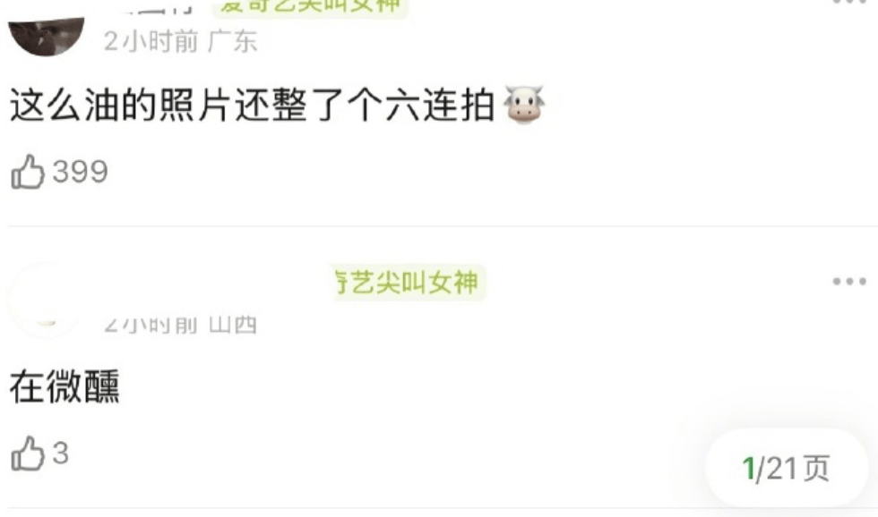 难逃真香定律！张艺兴代言茅台被骂，第二天股票大涨口碑逆转