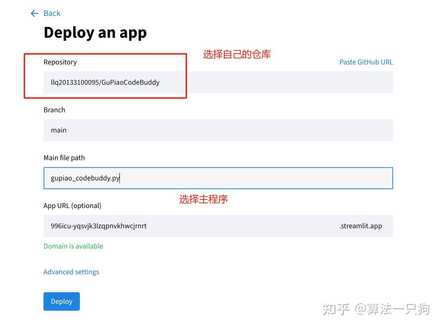腾讯云代码助手CodeBuddy实践：快速搭建一个股票智能筛选器