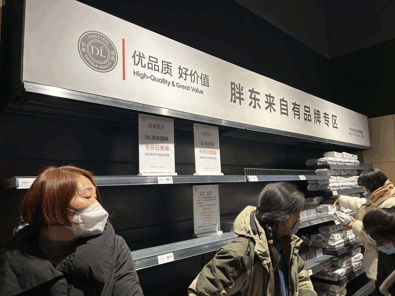 弃守长沙，永辉超市“胖改”有变