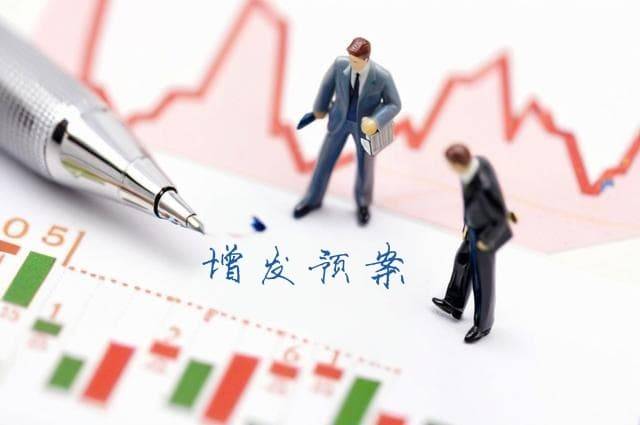 永辉超市拟募资不超过39.92亿元用于战略转型