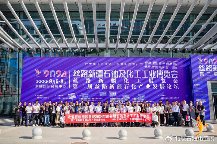 2025新疆石油及化工设备展-中国石油展