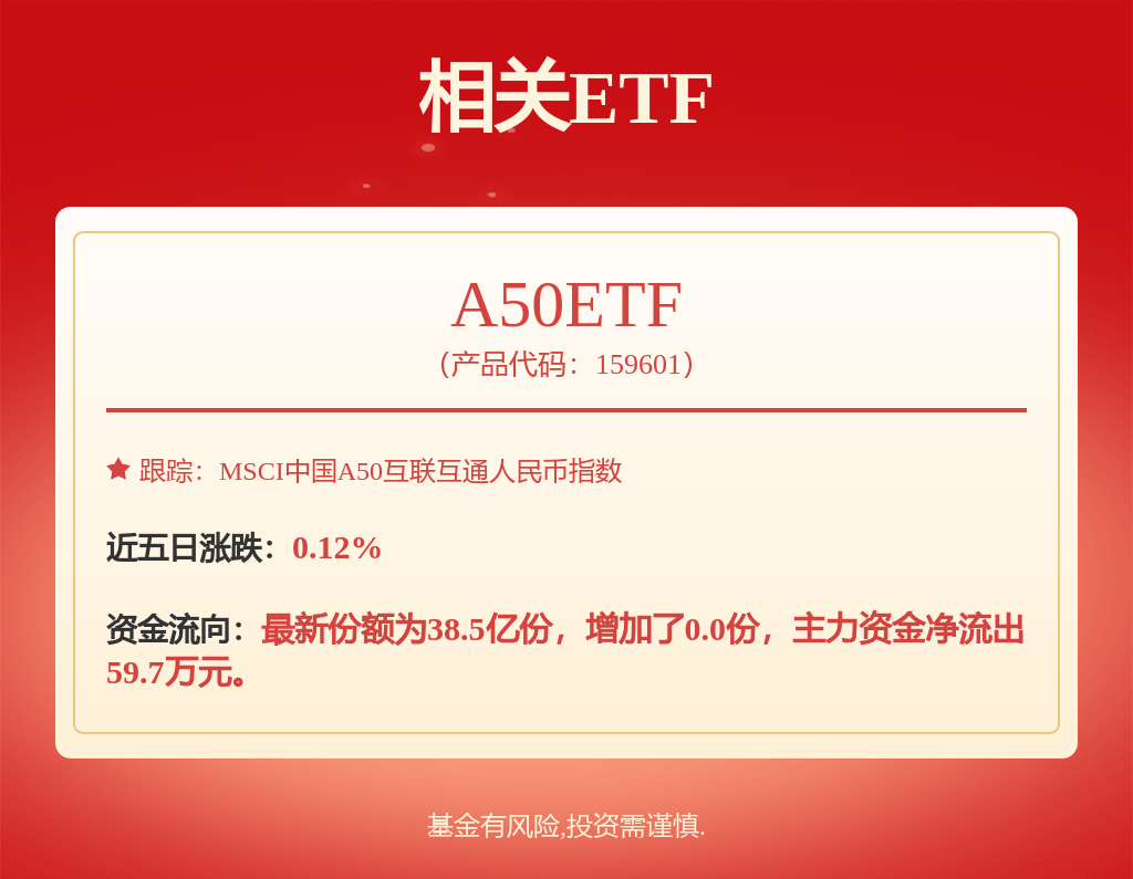 股票行情快报：长江电力（600900）6月17日主力资金净买入1.55亿元
