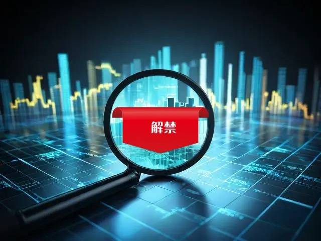爱尔眼科1939万股限制性股票解除限售条件达成
