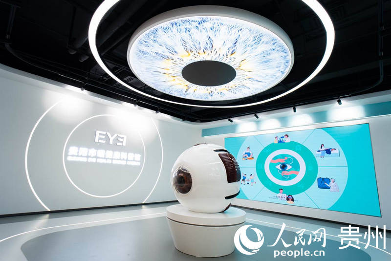 贵州爱尔眼科：科普有温度 公益护健康