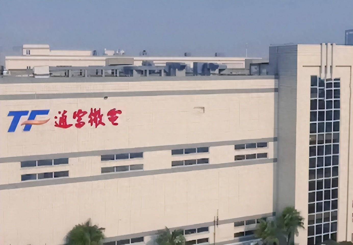 28万股民泪奔：“通富微电”，开始掀桌子了！
