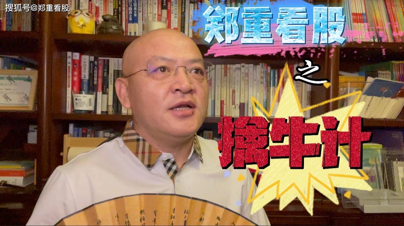 帮主郑重：通富微电强势涨停！三张王牌打开成长空间